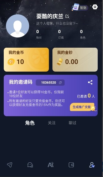 Dadyai官网 界面预览一