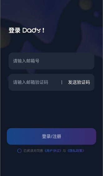 Dadyai官网 创作